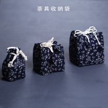 Handmade fabric old cotton cloth Cup bag pot tea set storage travel cloth bag teapot tea cup tea cup purple clay pot protection bag