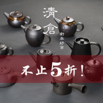 Ceramic retro tea set clearance cheap good goods ceramic tea ware coarse pottery teapot home tea maker kung fu tea set