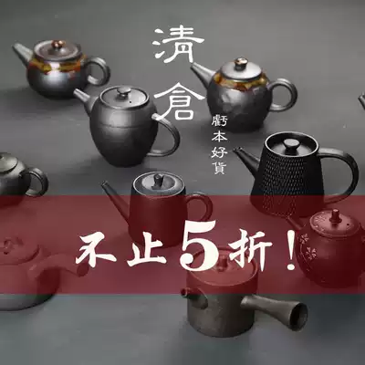 Ceramic retro tea set clearance cheap good goods ceramic tea ware coarse pottery teapot home tea maker kung fu tea set