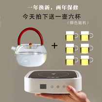 De Mingtang cat eye small household intelligent silent electric pottery stove iron pot silver pot glass pot water boiler tea stove tea stove
