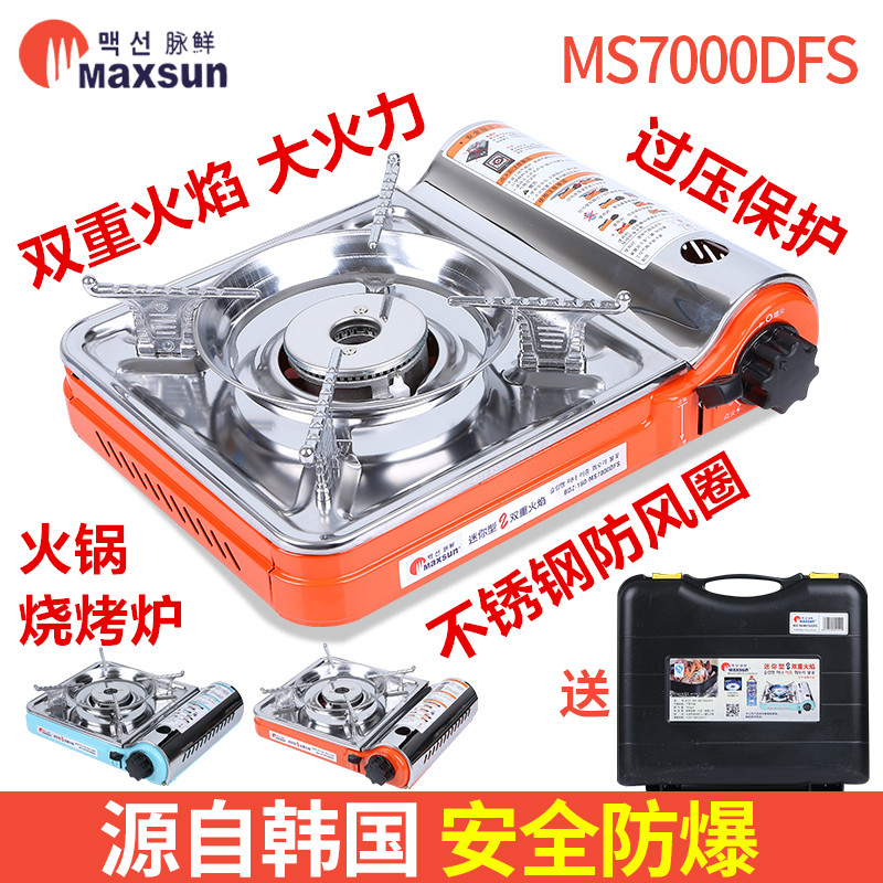 Korean vein Fresh cassette stove Home portable outdoor stove Hotpot barbecue Wassaswaska Magnetic stove