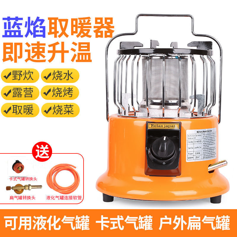 Outdoor heating stove warmer tent clamping stove portable gas liquefied gas flat gas tank camping ice fishing fire stove