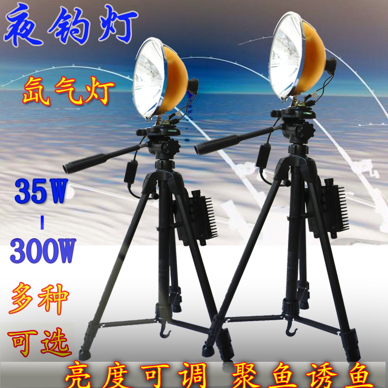 Ruabaya Sky Eagle Xenon Lamp Fishing Light Fishing Light Fishing Light Fishing Light Hernia Shine Fish Light Yellow White Warm Light Super Bright Bait Fish