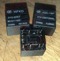 Chery Body Control JQC-16F HFKD 012-2ZST(555) 2ZST 2ZSPT KD-2C-12V