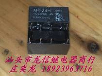Used 8-pin relay M4-5H M4-24H 4078-5V 24V