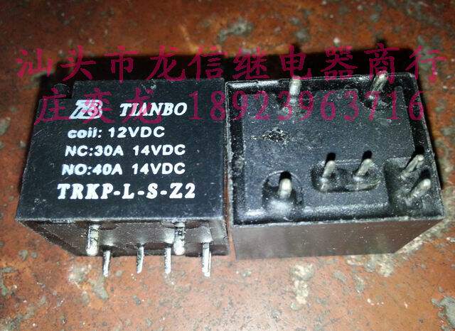Second-hand 7-pin 40A relay TRKP-L-S-Z2 12V 24VDC 4119-1C-7P-11MM