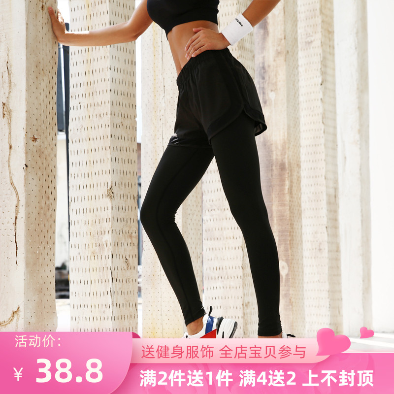 Double Layer Fake two sport long pants female speed dry high waist lifting hip running training fitness pants tight elastic breathable thin