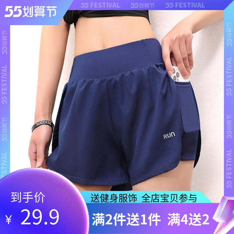 Loose Sports Shorts Women Anti Walking Light Fitness Pants High Waist Yoga Pants Speed Dry Running Pants Outside Wearing Fake two Summer
