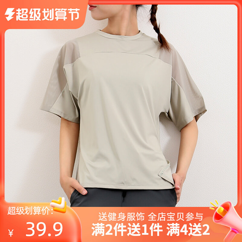 Nine Whole Piece of Dry Dry Dry Dress Woman Loose Running Shirt Fitness Short Sleeve Sports T-shirt Red Yoga Clothes