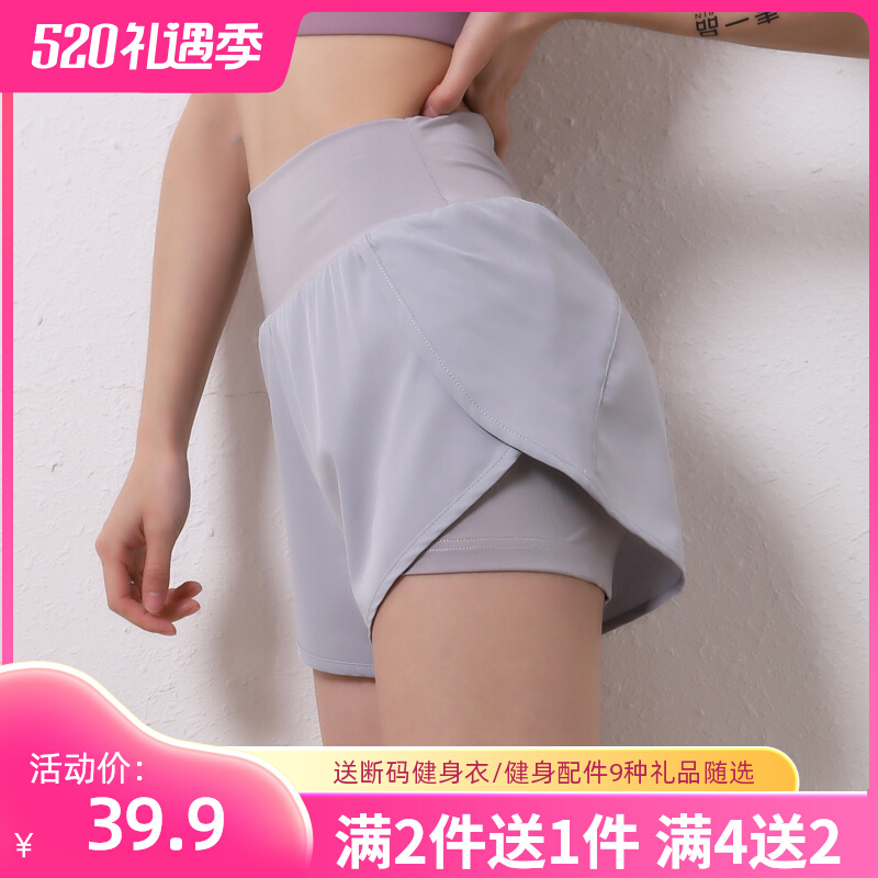 Nine Whole Piece Sports Fitness Shorts Female Walking Easy Running Dry High Waist Two Pieces of Yoga Pants Summer