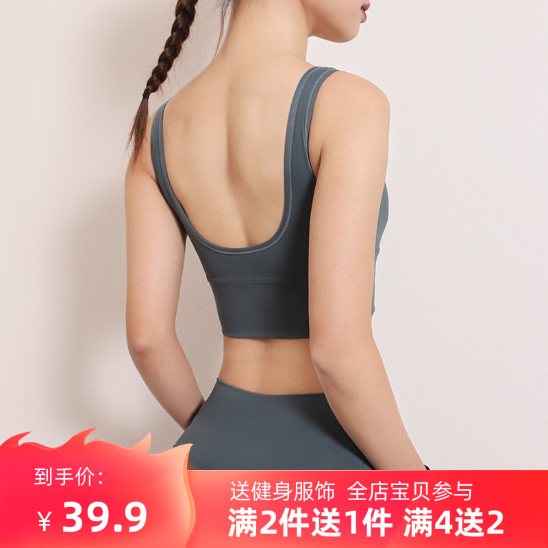 Jiumai Yipin Vest Style Full Package Sports Underwear Women Deep U Beauty Back Shockproof Fitness Yoga Bra Gathering Bra