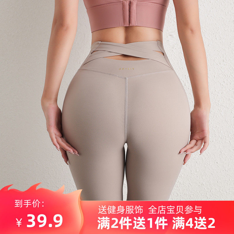 Sports Shorts Women High Elastic Speed Dry Running Cross Waist Fitness Pants 50% Pants Tight Body High Waist Honey Peach Yoga Pants