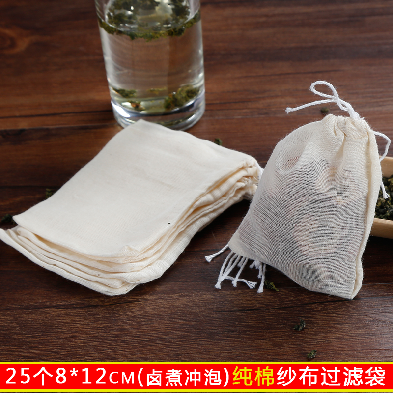 25 8*12cm cotton tea bags, small brine bags, spice gauze bags, seasoning bags, soup decoction bags