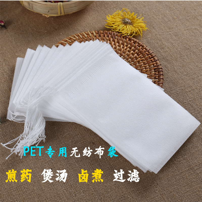 100 100 10 * 15cm disposable halogen saucepan soup bag tea bag foot bath filter bag unwoven traditional Chinese medicine bag frying bag