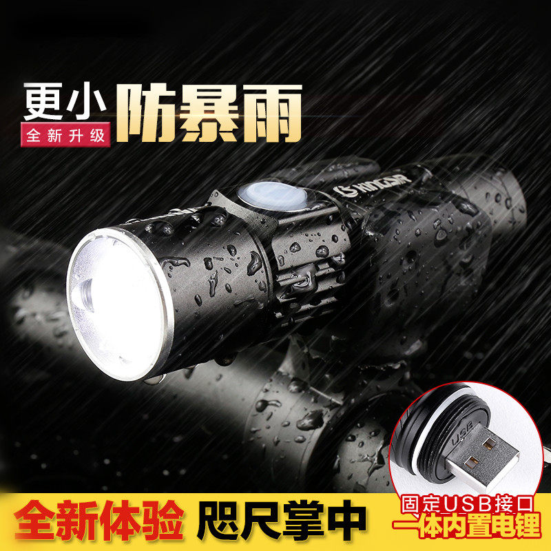 Electric Car Lights Electric Car Electric Bike Locomotive Flashlight Far Light Spotlight External rechargeable usb portable woman