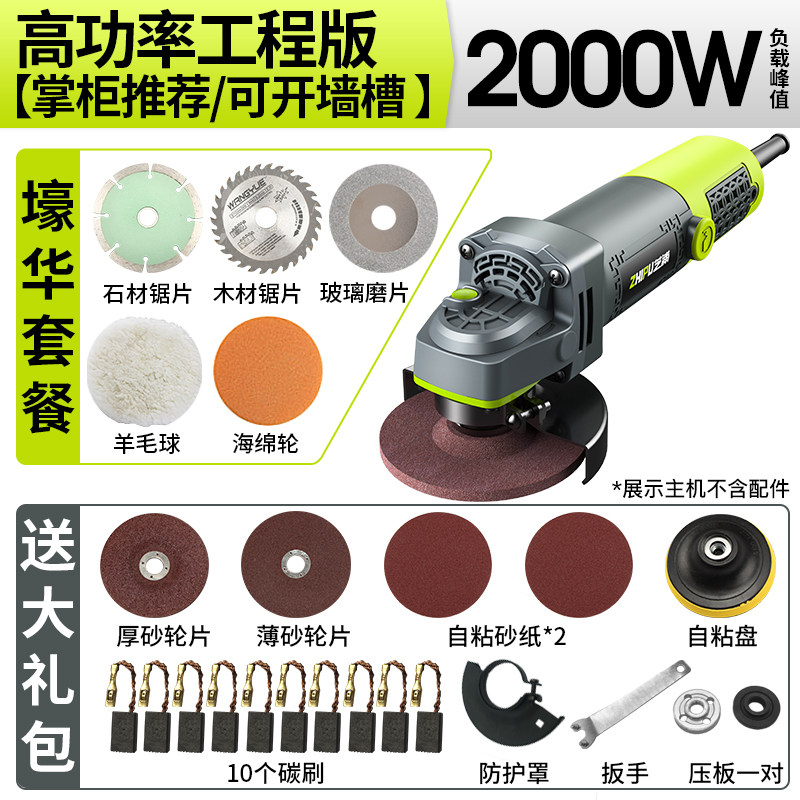 Electric wood grinding and polishing tools Multi-function wood cutting machine Household universal small wood polishing machine