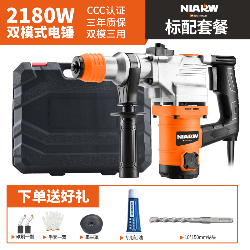 Germany imported electric drill inflatable drill wall home inflatable to impact drill multi-functional power tool flashlight cobalt hammer