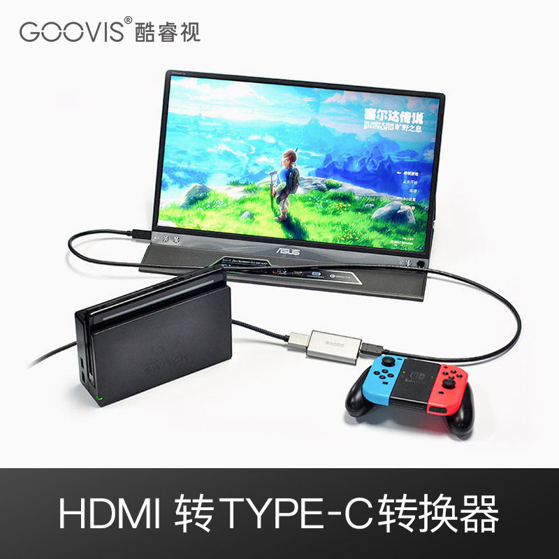GOOVIS HDMI to Type-c Adapter USB-c Portable Display Converter Head Adapter Cable ScreenEr