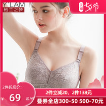 Big chest small bra full cup ultra-thin underwear womens non-steel ring gather and collect sub-breasts anti-sagging bra summer