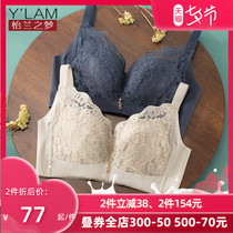 Yilan dream Thai latex underwear womens rimless ultra-thin sexy lace bra gathering bra summer days