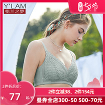 Yilan dream big chest small bra without steel ring underwear womens summer thin section gathered Thai natural latex bra