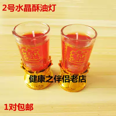 Crystal for Buddha candle home smokeless and tasteless glass windproof candle housewarming moving candle sacrifice wax