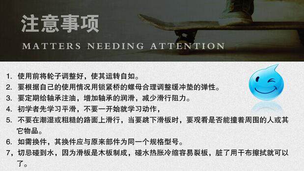 Skate pour homme femme enfant - Ref 2596013 Image 23