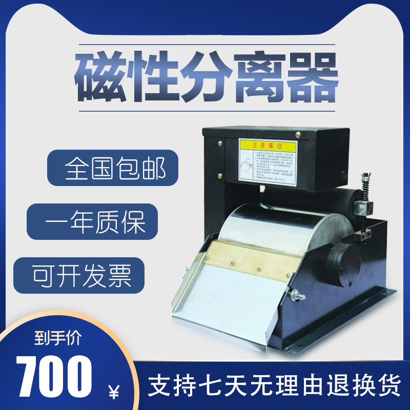 Grinding machine Outer round Centerless Grinding Magnet Clay cooling liquid Magnetic separator Water tank filter Except for iron scraps powder separator