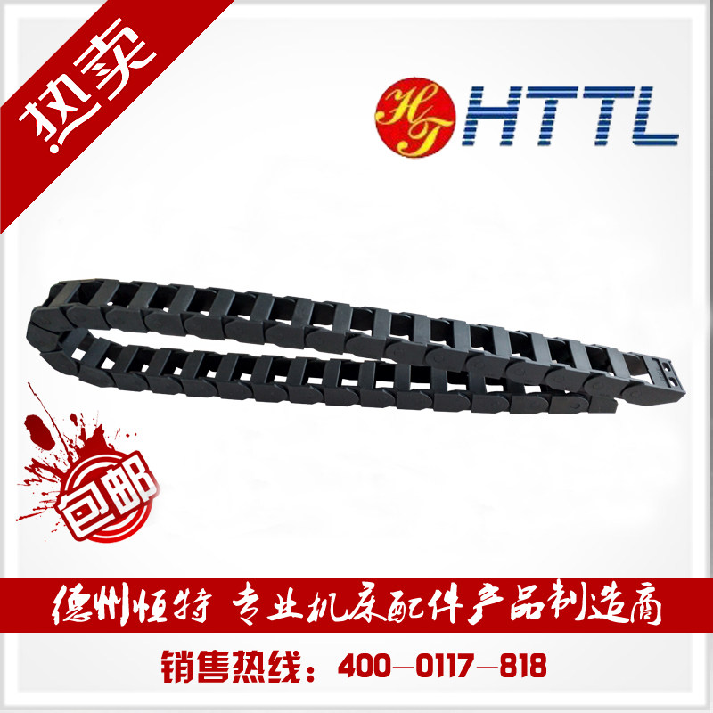 Manufacturers bridge 18*25 37 50 tank chain machine bed engraving machine accessories Engineering plastic nylon towline