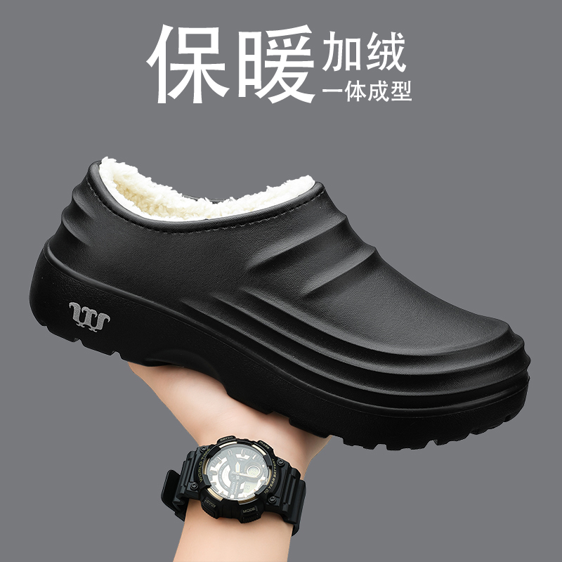 Kitchen shoes men's winter waterproof anti-slip anti-oil black chefs work shoes men's gush warm-up and warm-two cotton shoes-Taobao