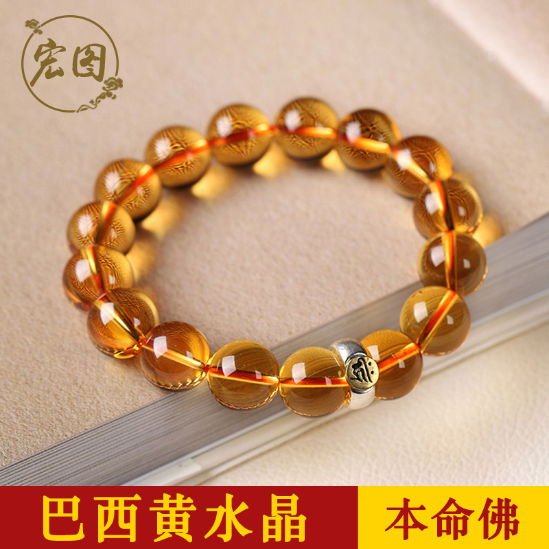 Collectible Brazilian Citrine Bracelet, Unisex, 925 Silver, Sanskrit Zodiac Birth Year Buddha Bracelet, Gift for Others