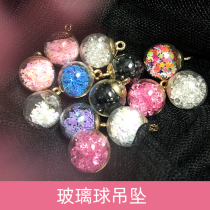 DIY aromatherapy plaster car pendant accessories five-pointed star colored glass ball diy material accessories material