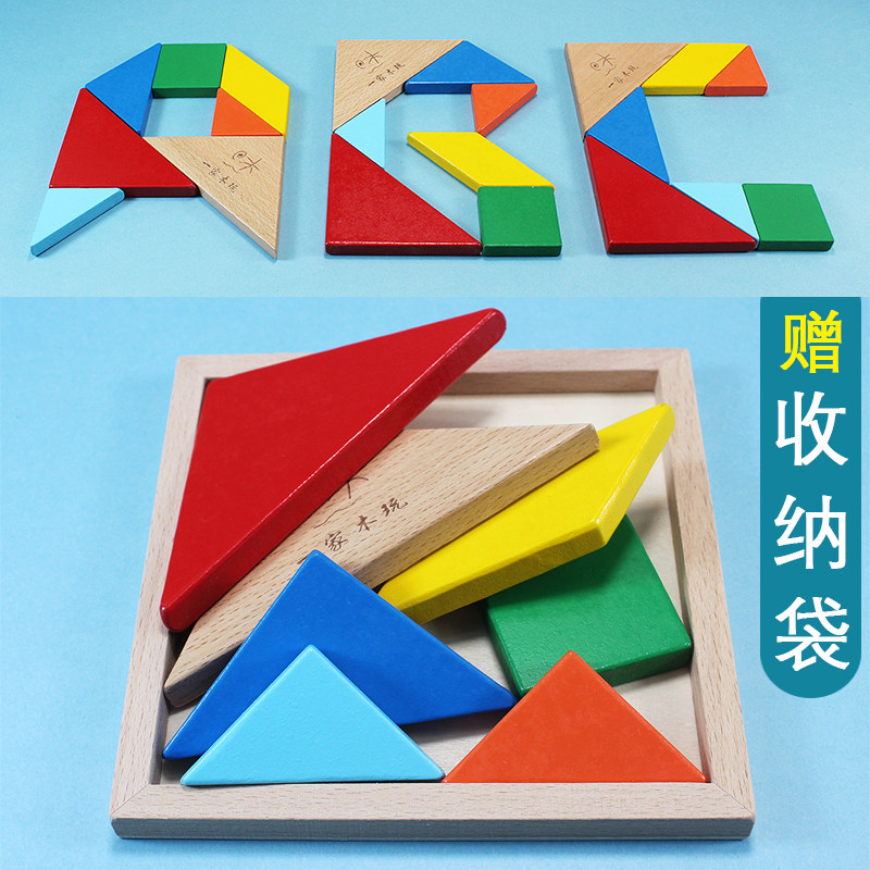 Modern Seven Chocolate Intelligent Puzzle Primary School First-grade Mathematical Teaching Set for Magnetic Wood Kindergarten Students