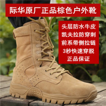 Jihuas new brown combat training boots mens leather training boots side zipper ultra-light high-top shock-absorbing desert boots