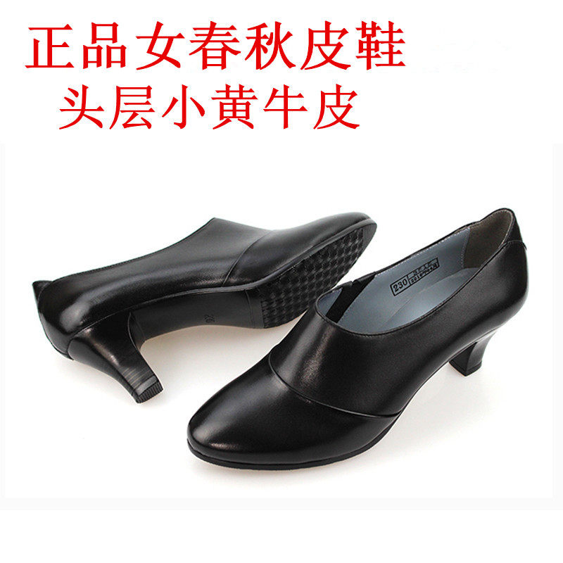 3515 women's spring and autumn formal dress leather shoes tooling shoes shallow mouth mid-heel business shoes black leather single shoes