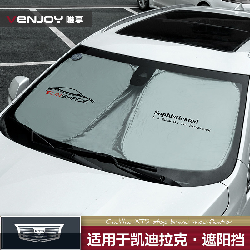Applicable Cadillac XT5 XT4 XT6 CT4 CT5 CT5 front glass shading curtain Interiors retrofit