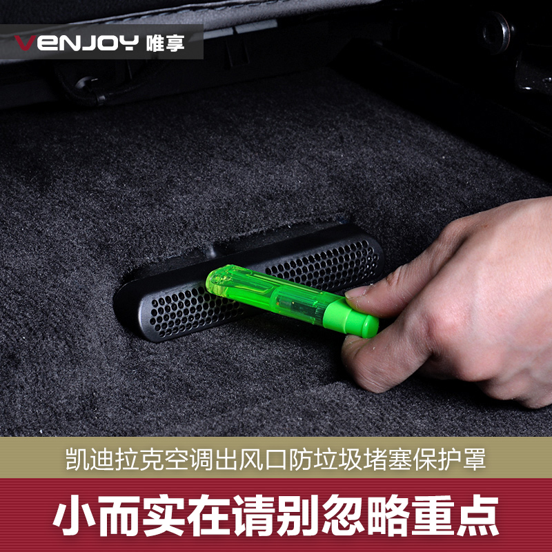Applicable Cadillac XT5 XT4 XT4 CT4 CT4 CT6 seat Air conditioning air outlet cover XT6 Interior redecoration