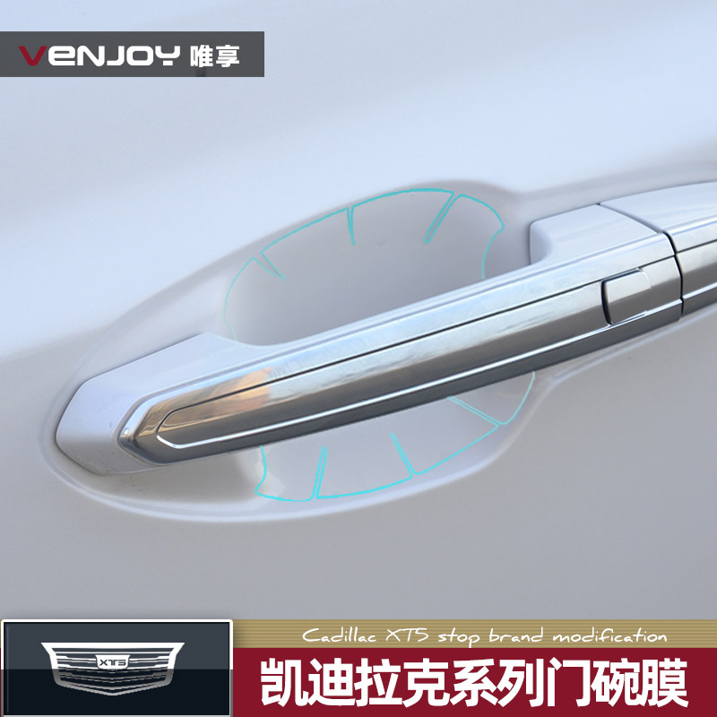 Suitable for Cadillac XT5 CT4 CT5 XT6 door bowl anti-scratch film xt4 door handle anti-collision strip film modification