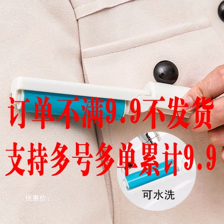 Thiết bị dính nếp gấp quần áo con lăn bụi loại bỏ lông tẩy lông bàn chải quần áo bụi loại bỏ con lăn - Hệ thống giá giặt