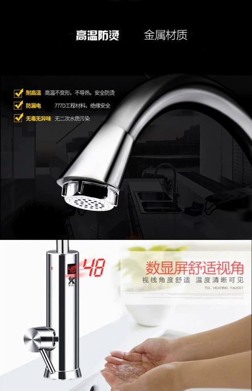 Nhạc nước nóng vòi nước nóng là loại nóng Làm nóng nhanh bằng thép không gỉ áp lực nước thấp bắt đầu bếp nhỏ kho báu máy nước nóng may nuoc nong