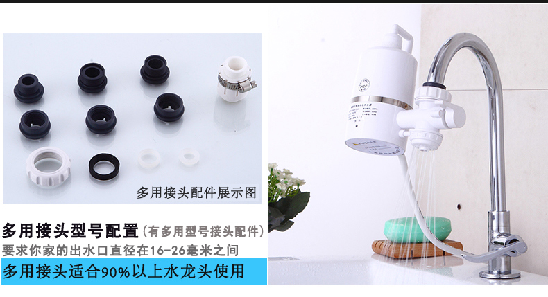 máy tắm nước nóng 上 泉 即 热 式 heating Cho thuê bếp sưởi nhanh Bếp Po lắp đặt máy nước nóng miễn phí máy nước nóng trực tiếp panasonic