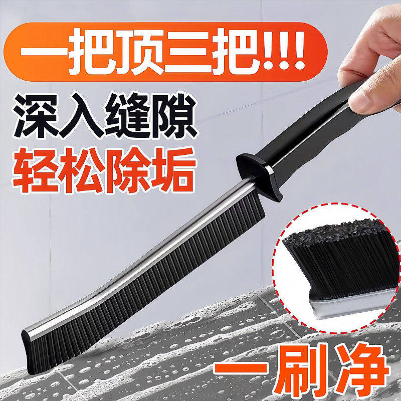 Long handle gap brush tiles multi-functional bathroom kitchen and bathroom use toilet brush toilet gap brush brush hard sink