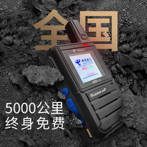 National intercom handheld 4g intercom 5000 km 50 high-power intercom outdoor locomotive fleet wireless