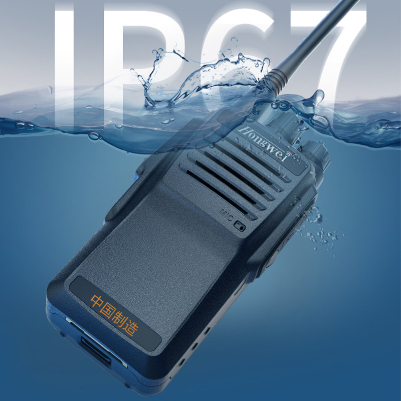 Professional three waterproof intercom machine machine high-power construction site handheld mobile phone outdoor machine wireless non-civilian