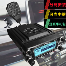 Car walkie-talkie D9000 high-power outdoor civilian wireless self-driving tour mini car station 50 km relay station