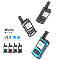 Walkie talkie outdoor civil high-power handheld 5000 km mini small self-driving tour of the country talk to the machine 4G