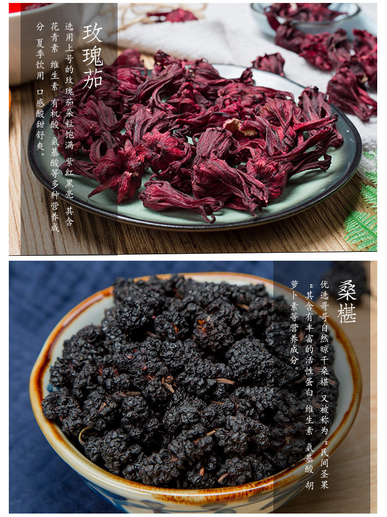 Sour Plum Soup 2_06