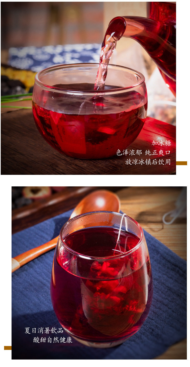 Sour Plum Soup 2_11