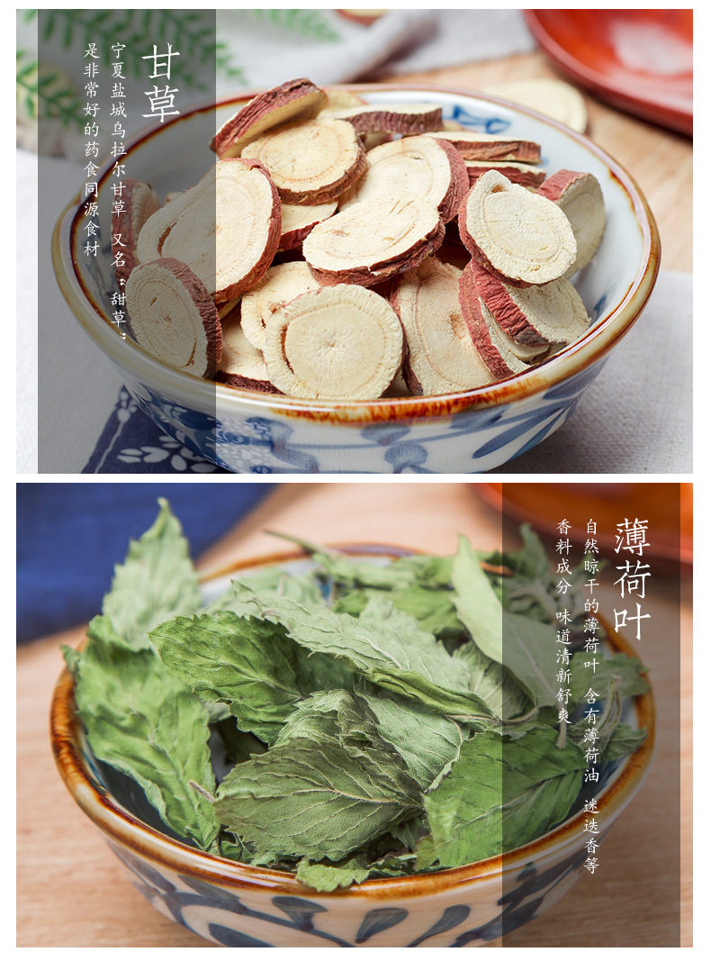 Sour Plum Soup 2_08