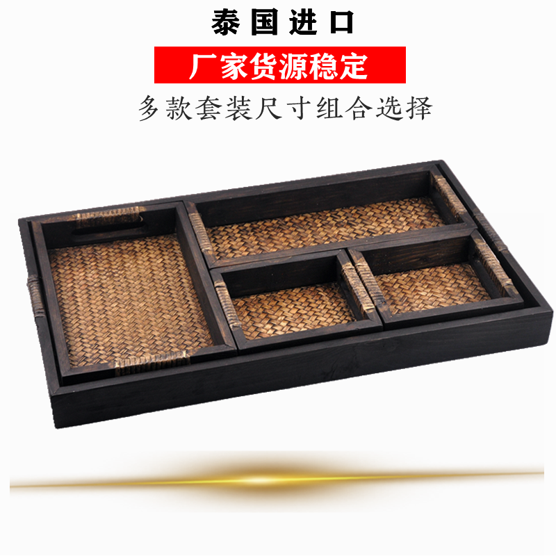 Thai Artisanal Bamboo Rattan Chaki Wood Tea Tray Hotel Clubhouse Solid Wood Cake Fruit And Vegetable Rectangular tray Home Use Ideas